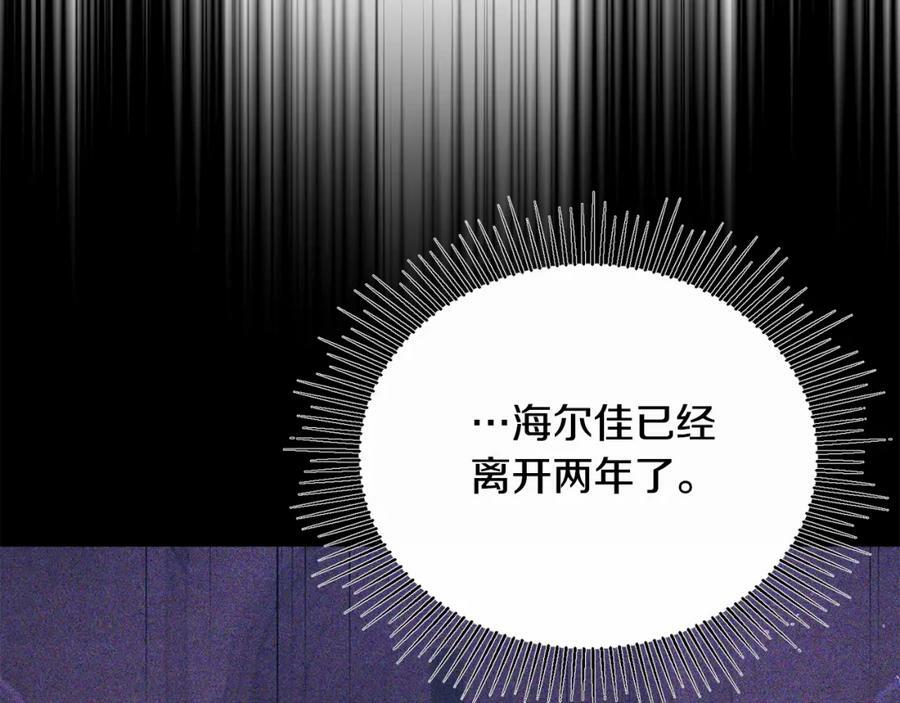 第49话 她才是珍宝106