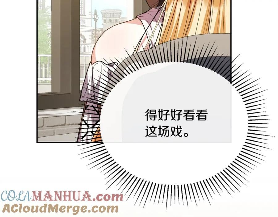 第61话 捍卫者148