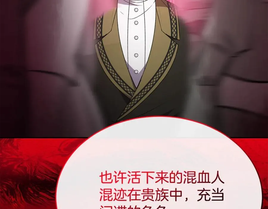 第103话 不得了的事27