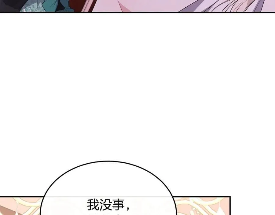 第102话 酒后表白89