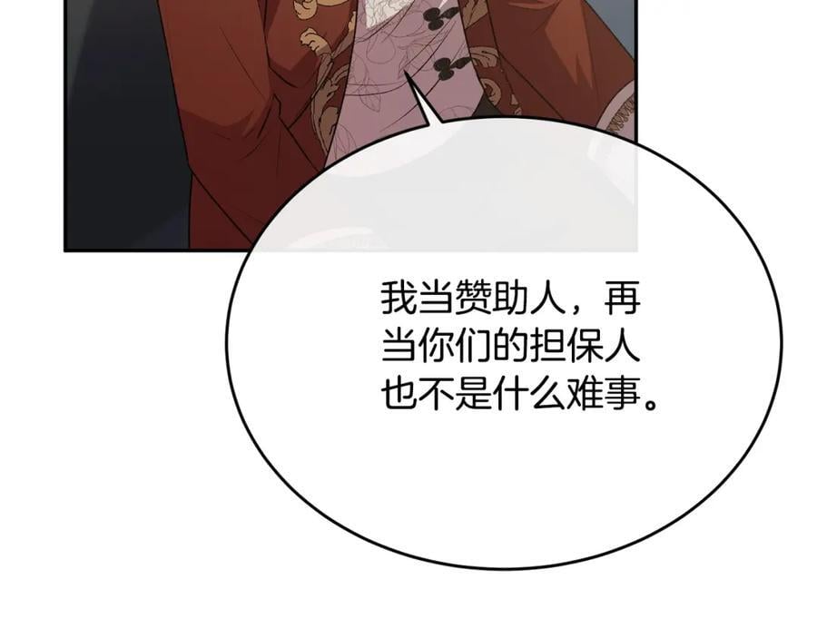 第56话 浪漫的男人47