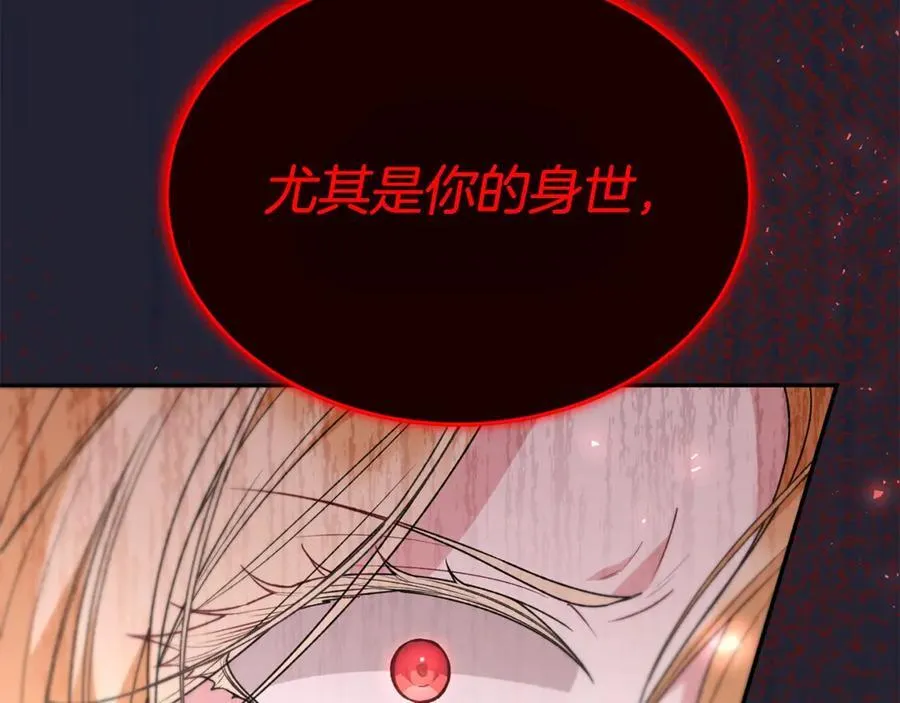 第101话 被骗了205