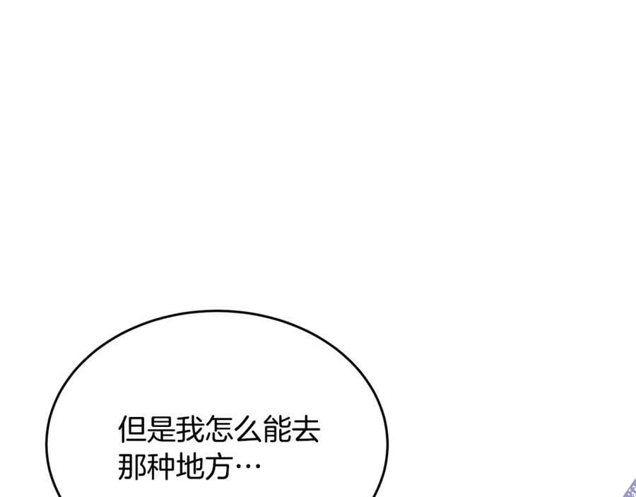 第42话 只需要祝福37