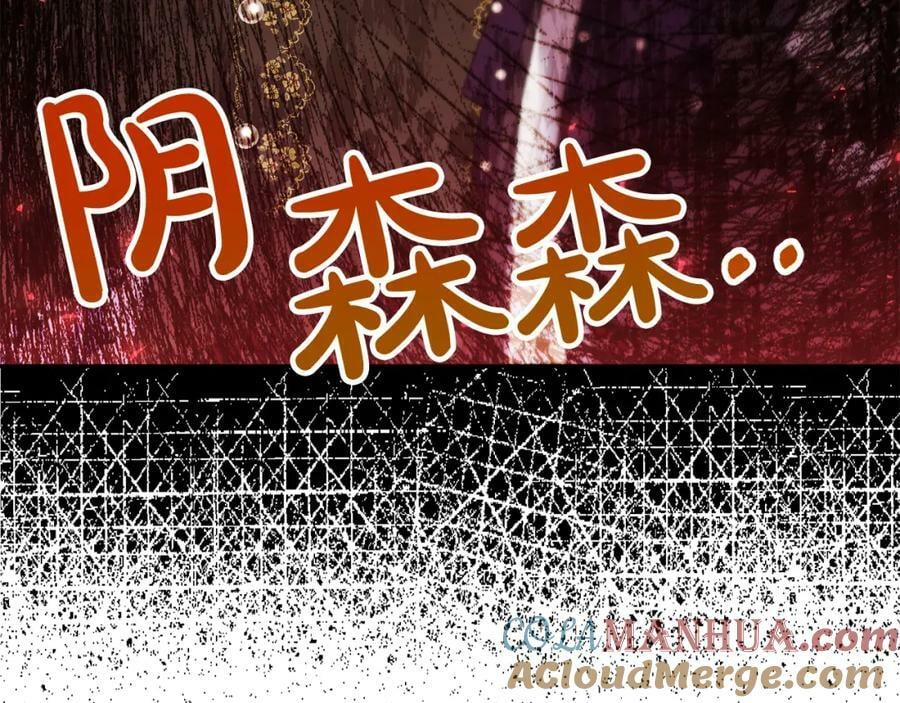 第48话 杀气104