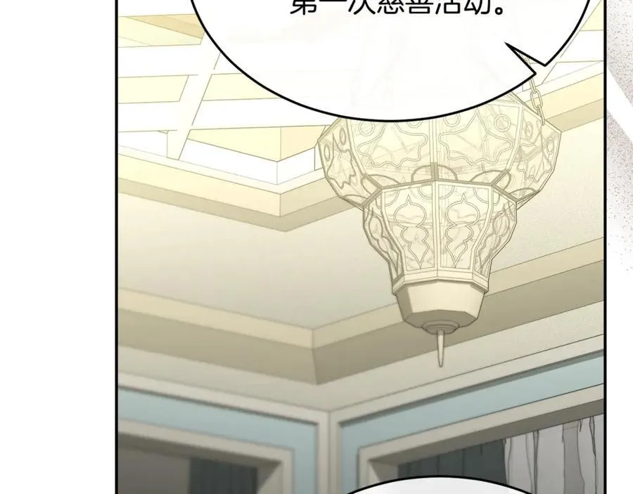 第109话 野心太大165