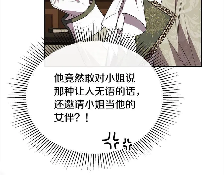 第89话 假戏真做51