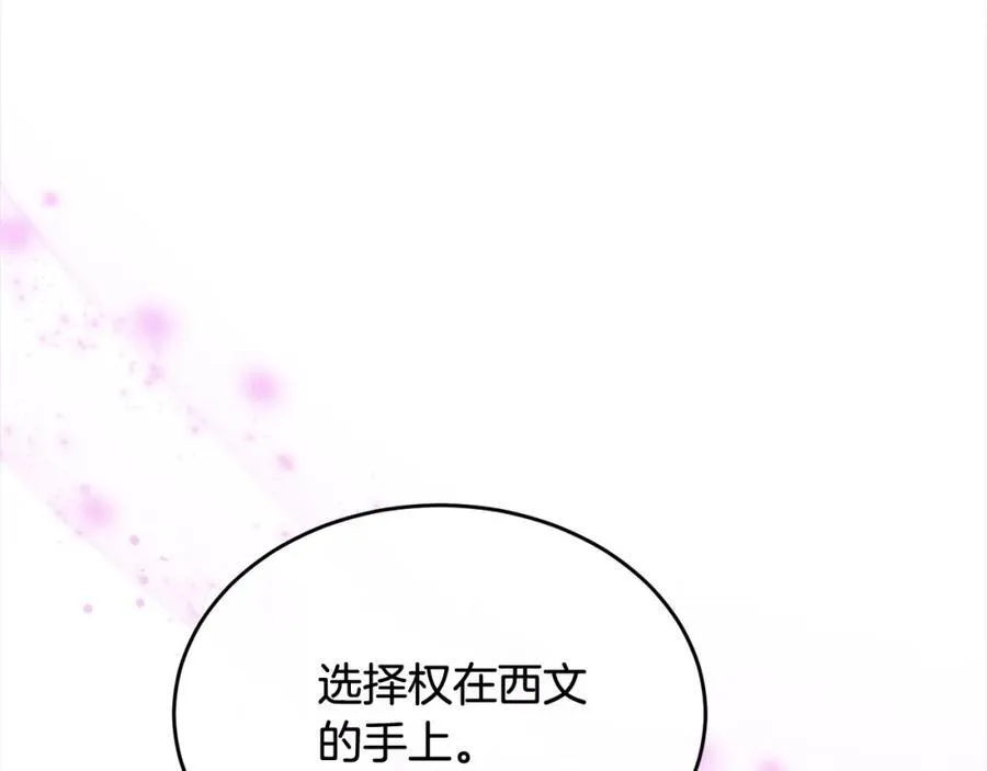 第88话 新人物登场170