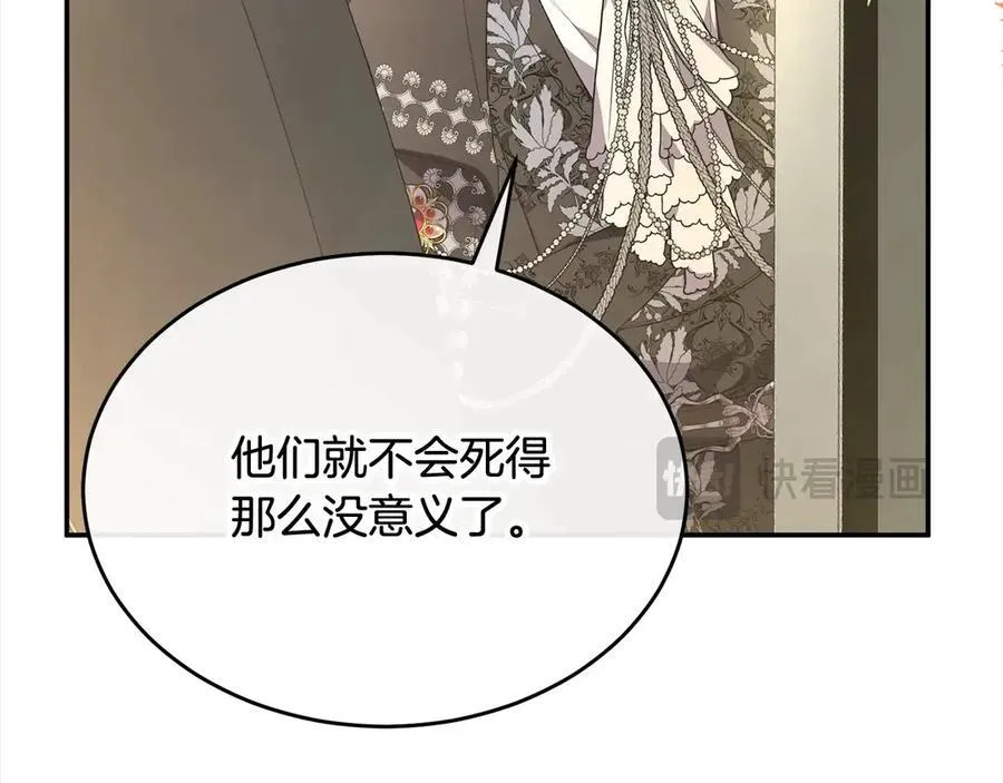 第98话 这样就足够了86