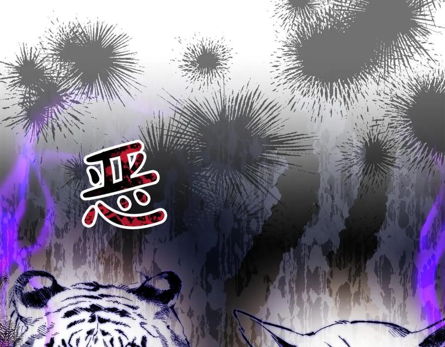 第58话 强迫出嫁？75