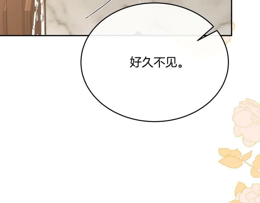 第50话 清理门户10