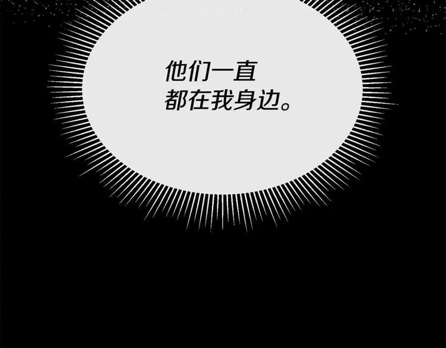 第106话 我不会抛弃你186