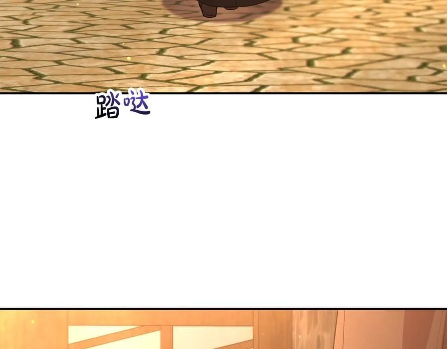 第59话 双赢的提议15