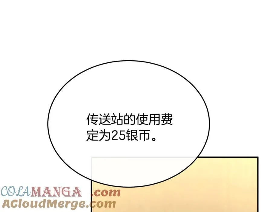 第100话 安慰奶狗弟弟40