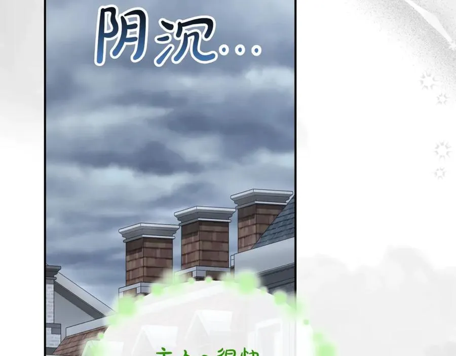 第104话 我会等你的110