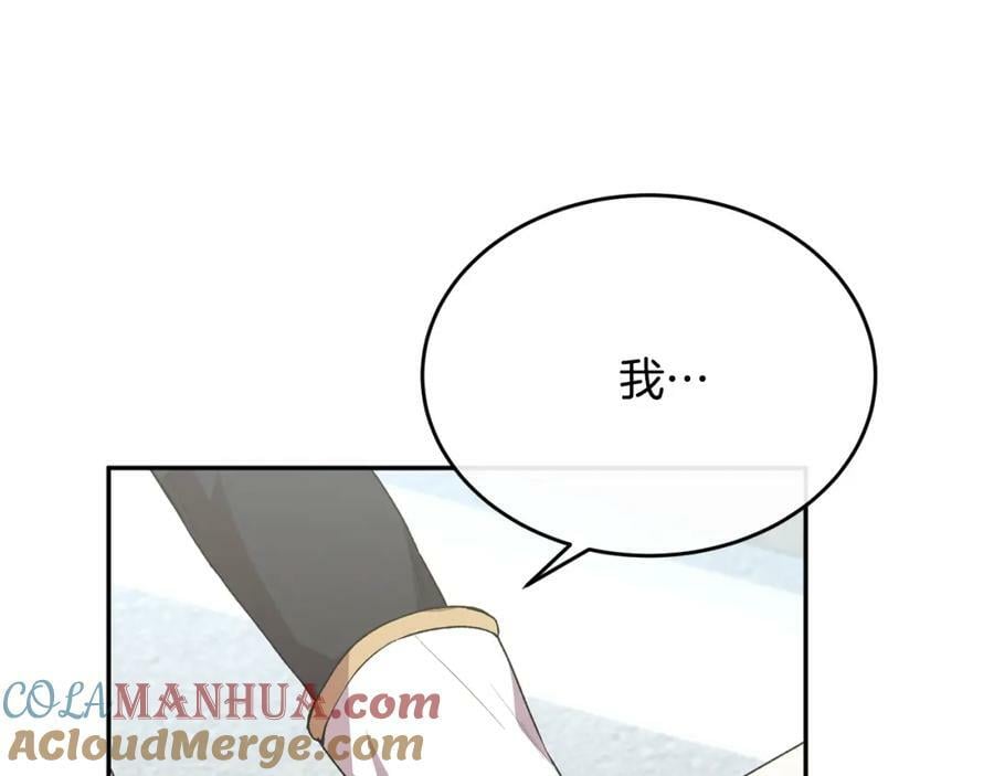 第52话 该负责的是谁？92