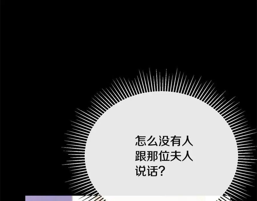 第74话 他喜欢我117