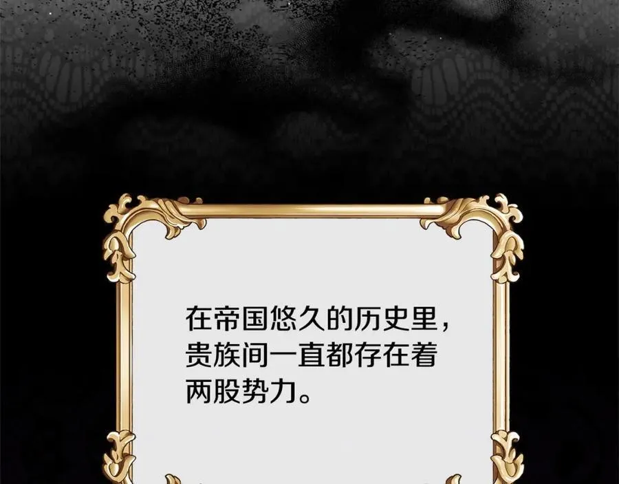 第85话 冒牌货70