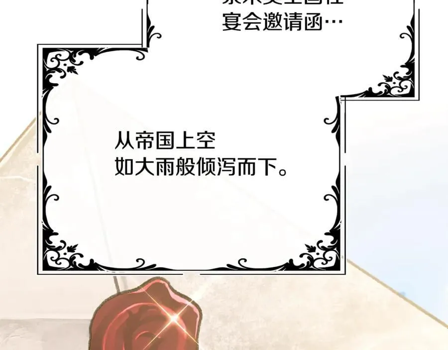 第100话 安慰奶狗弟弟93