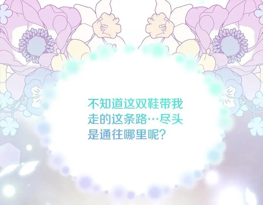 第79话 动摇206
