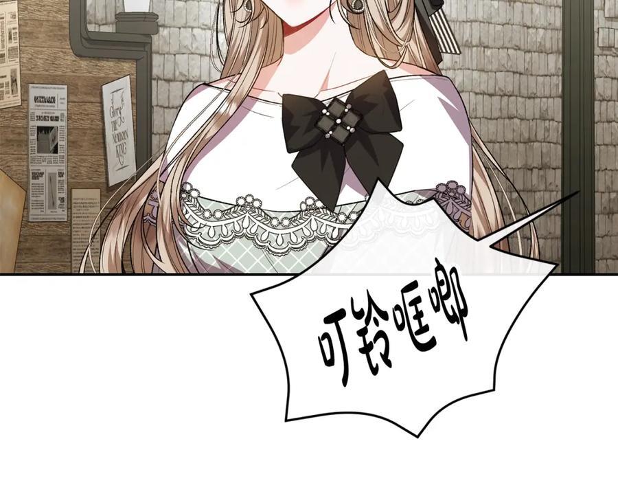 第65话 无知的追求者181