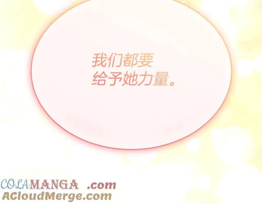 第106话 我不会抛弃你80