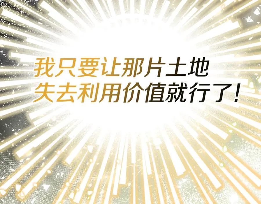 第二季完结话 彼此的依靠127