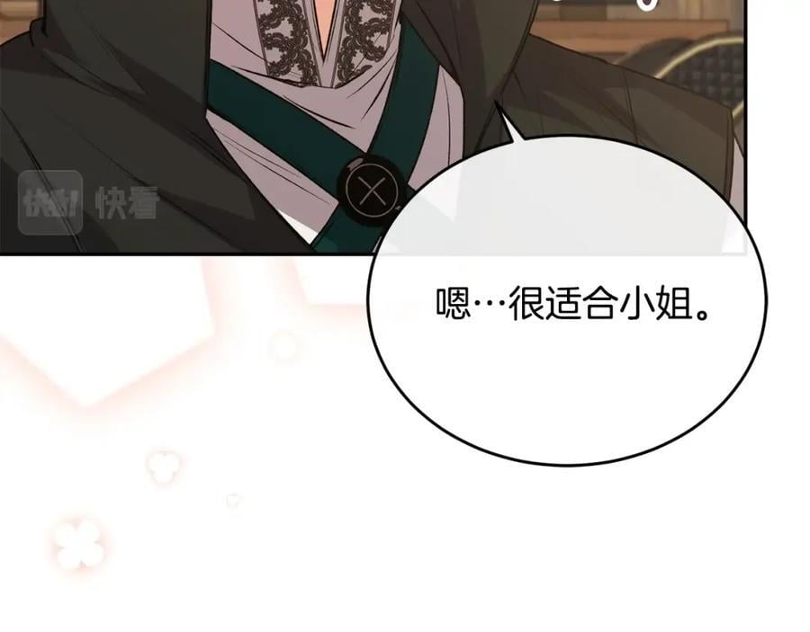 第55话 掌控全局74