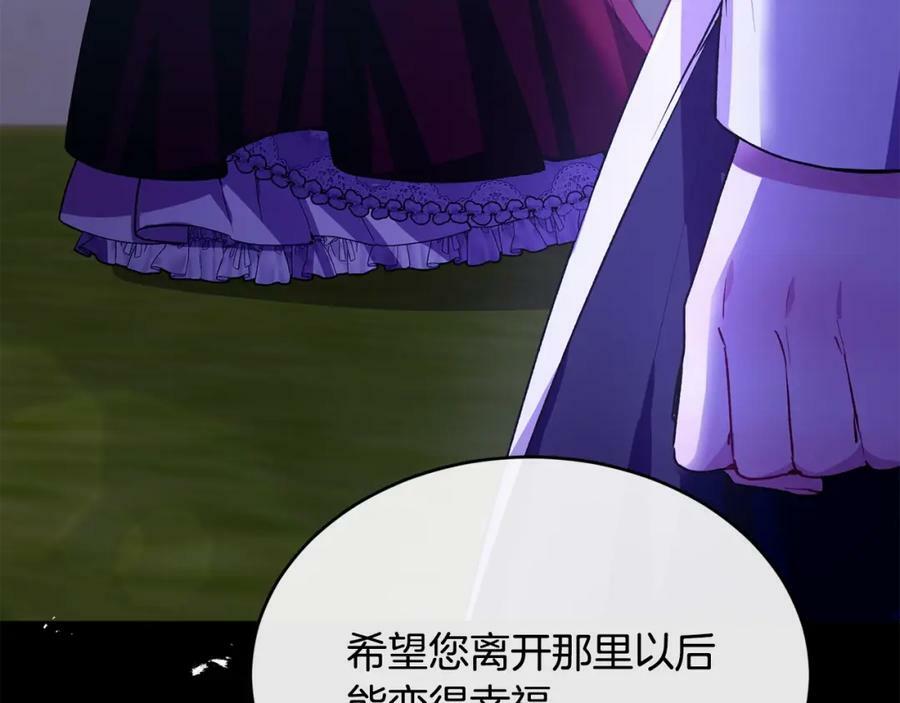 第34话 新伙伴66