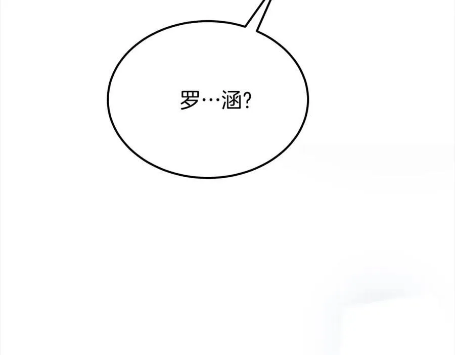 第84话 公主抱146