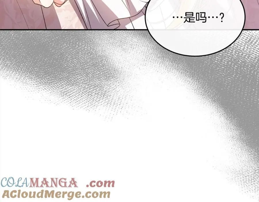 第85话 冒牌货164