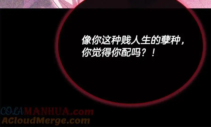 第70话 重新开始100