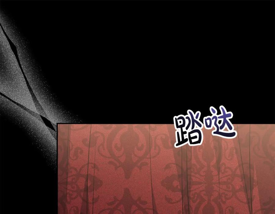 第57话 赠礼143