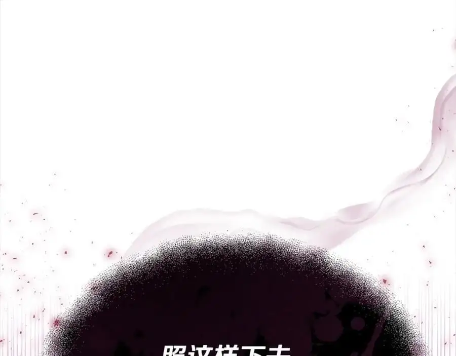 第78章 礼物25