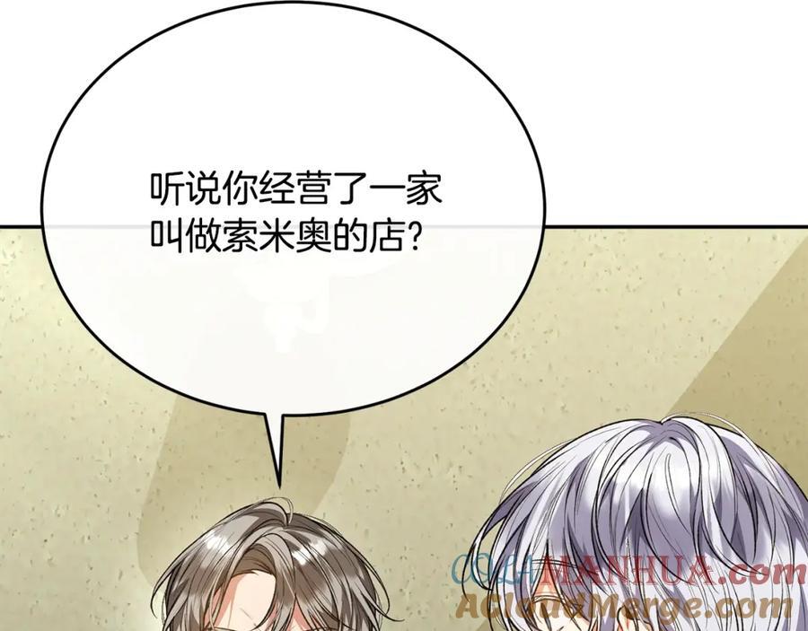 第64话 靠山104
