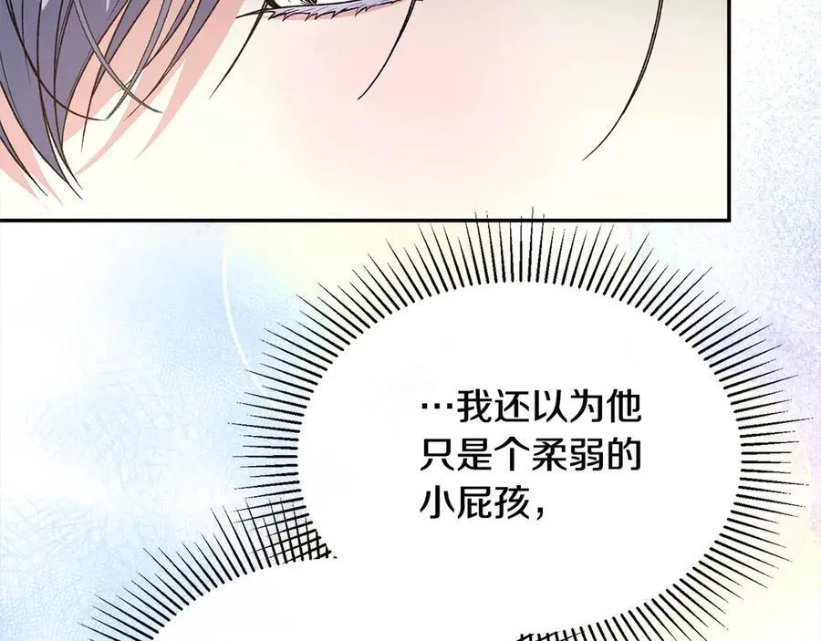 第92话 还不是因为你75
