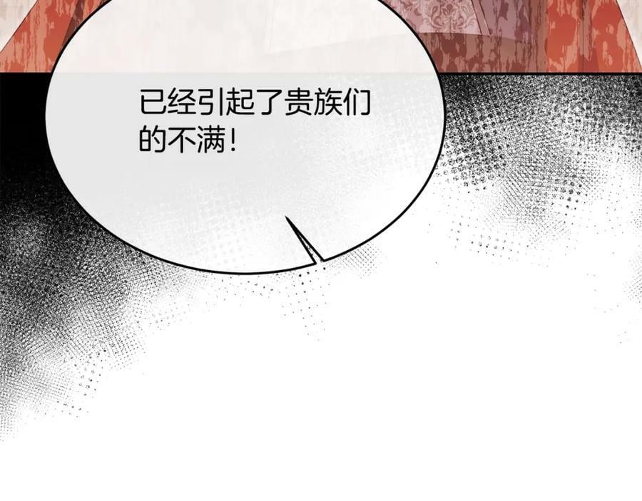 第45话 心有灵犀34