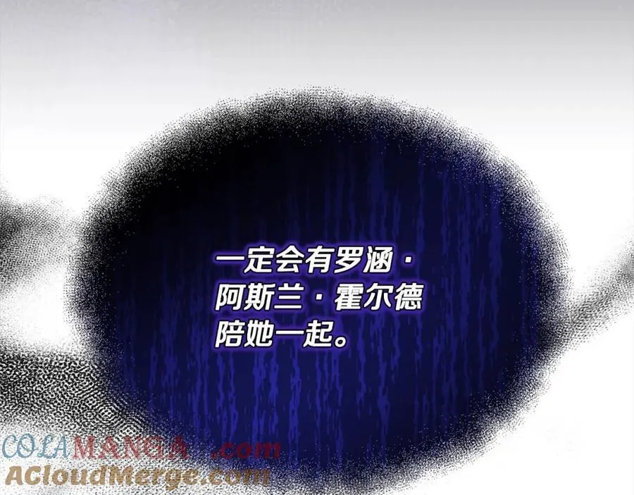 第85话 冒牌货212