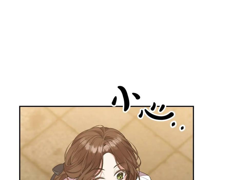 第51话 回帝都的理由46