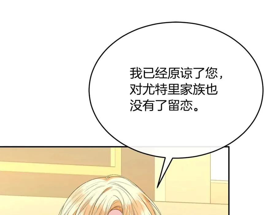 第107话 从家族中除名75
