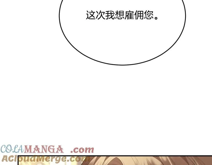 第99话 和重要的人规划未来28