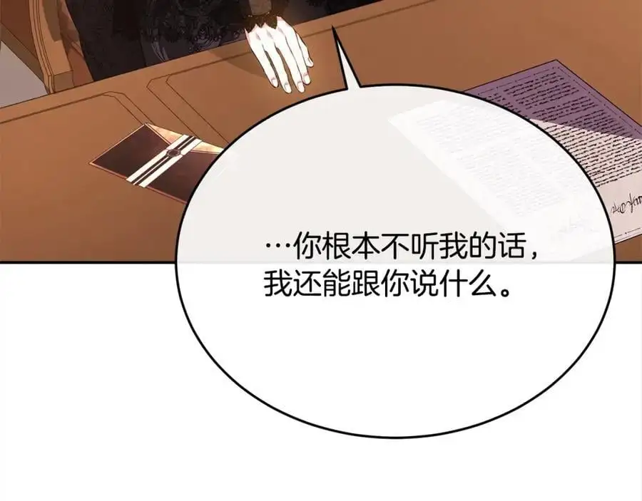 第70话 重新开始150