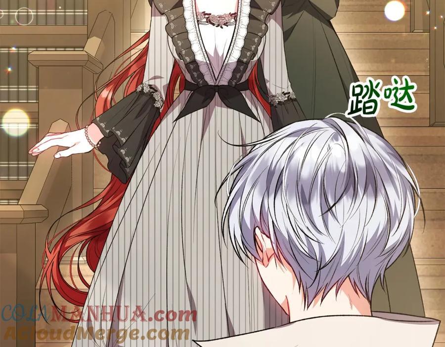 第58话 强迫出嫁？64