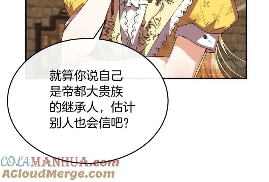 第42话 只需要祝福164