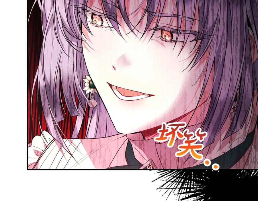 第54话 肤浅之人134