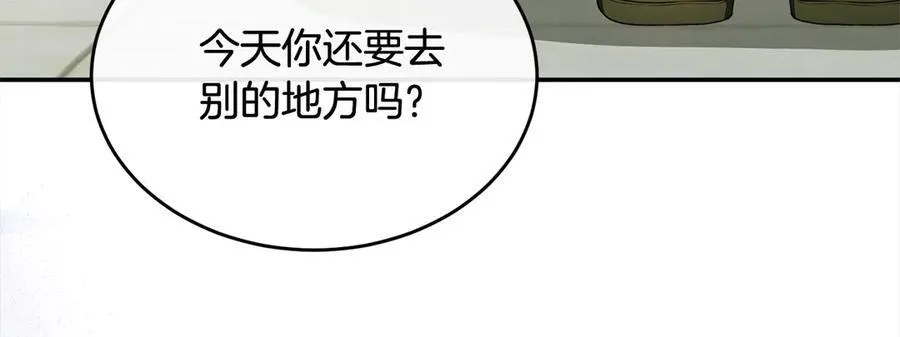 第97话 姐姐担心我117