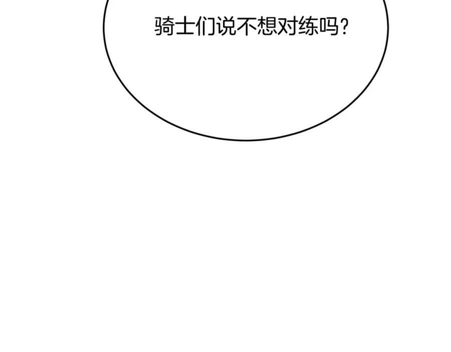 第49话 她才是珍宝62
