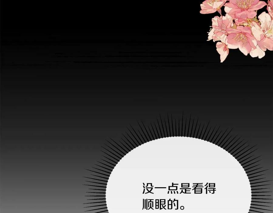 第54话 肤浅之人122