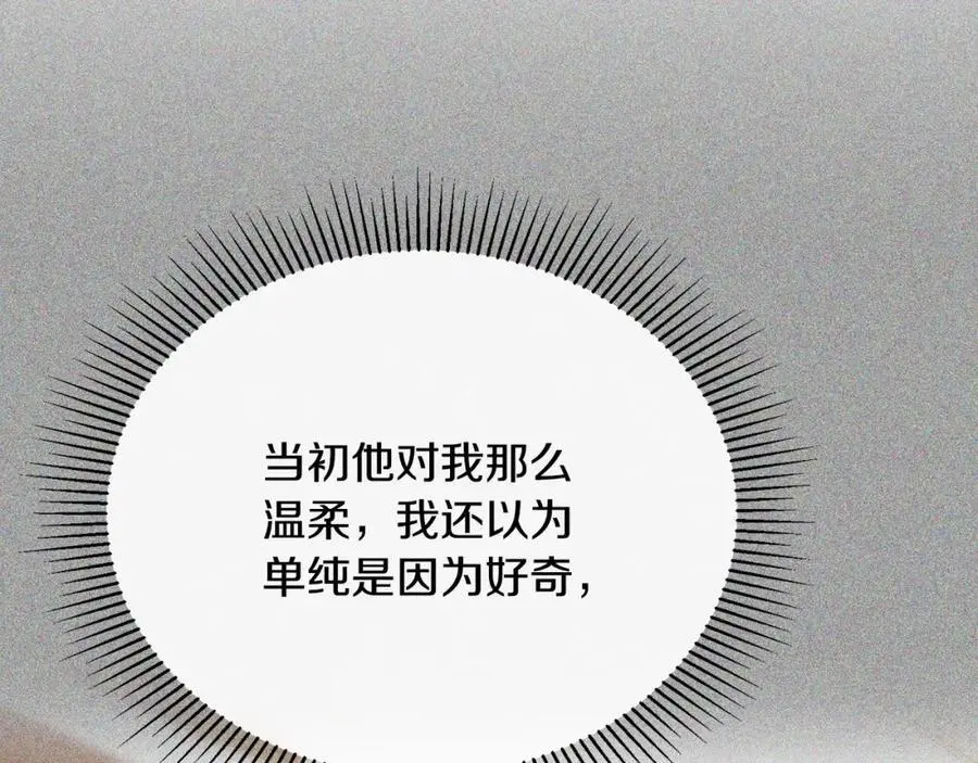第74话 他喜欢我65