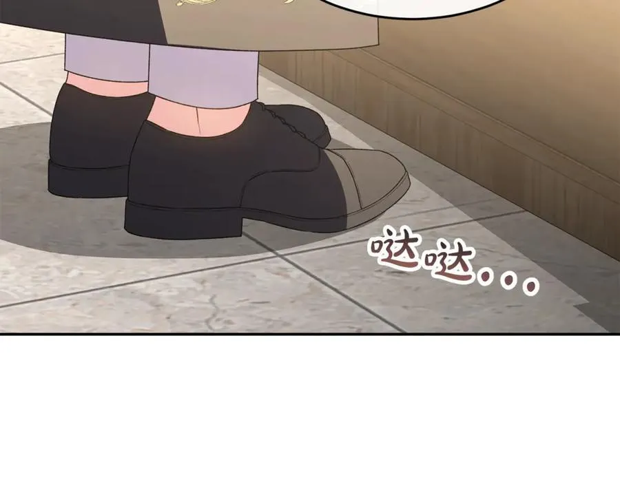 第102话 酒后表白133