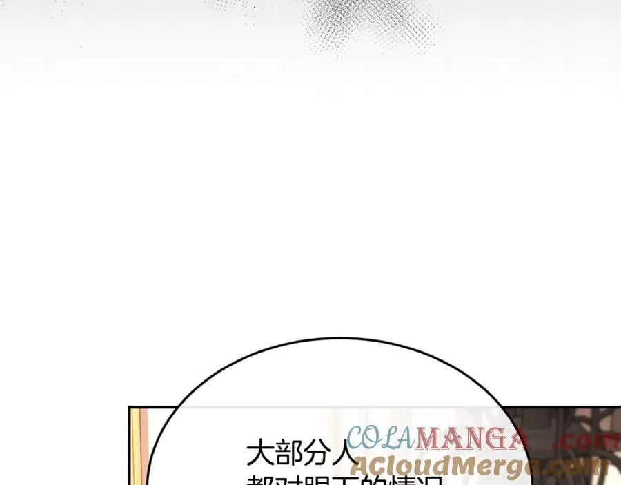 第110话 隐藏的秘密172